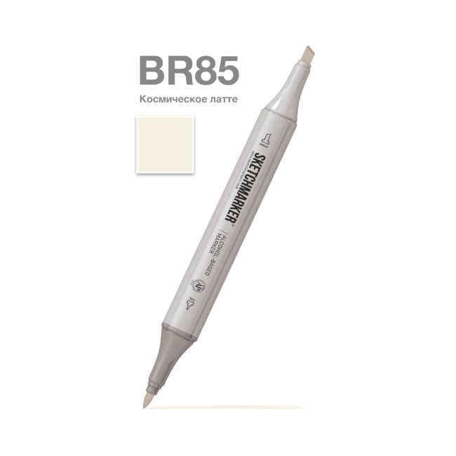 Маркер SKETCHMARKER двухсторонний на спирт.основе цв.BR85 Космическое латте