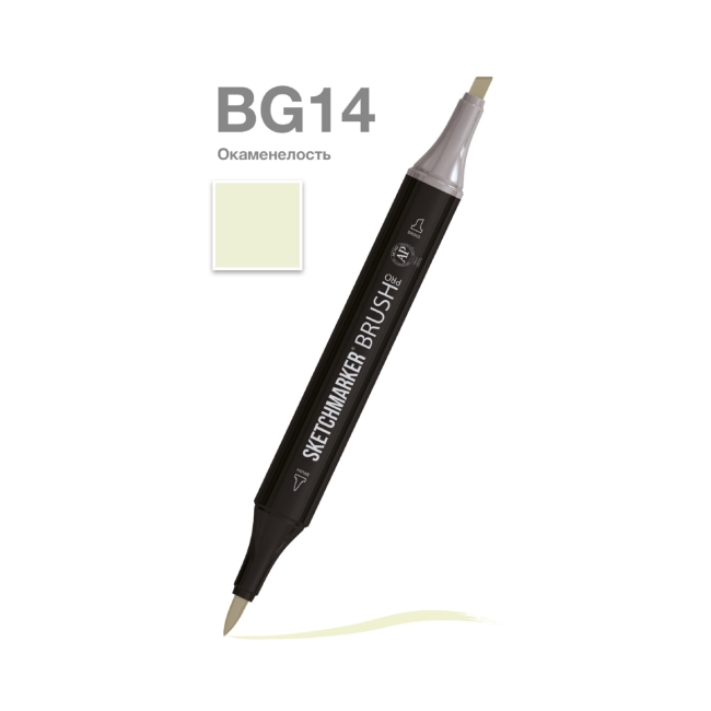 Маркер SKETCHMARKER Brush двухсторонний на спирт.основе цв.BG14 Окаменелость