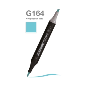 Маркер SKETCHMARKER Brush двухсторонний на спирт.основе цв.G164 Флоридская вода Маркер SKETCHMARKER Brush двухсторонний на спирт.основе цв.G164 Флоридская вода