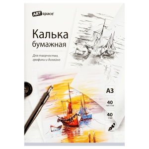 Калька под тушь А3 ArtSpace, 40л., 40г/м2, в папке Калька под тушь А3 ArtSpace, 40л., 40г/м2, в папке