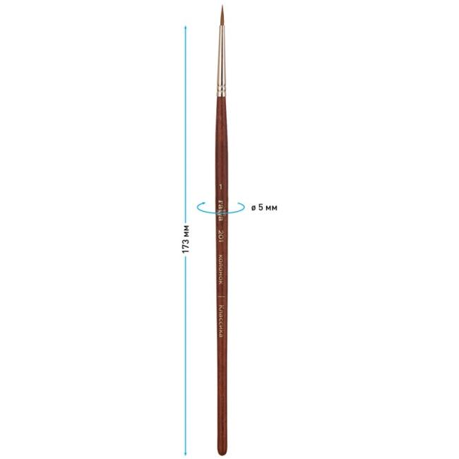 Кисть художественная колонок Гамма "Классика", круглая №1 Кисть художественная колонок Гамма "Классика", круглая №1