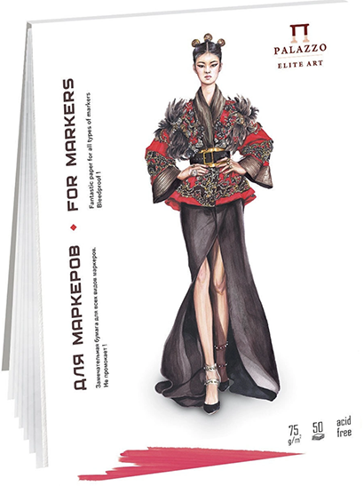 Планшет для маркеров "Fashion-иллюстрации Алёны Лавдовской" Palazzo с пропиткой  А4 / 50 листов / 75 гм купить в магазине маркеров ArtCraft.Space с доставкой по РФ И СНГ