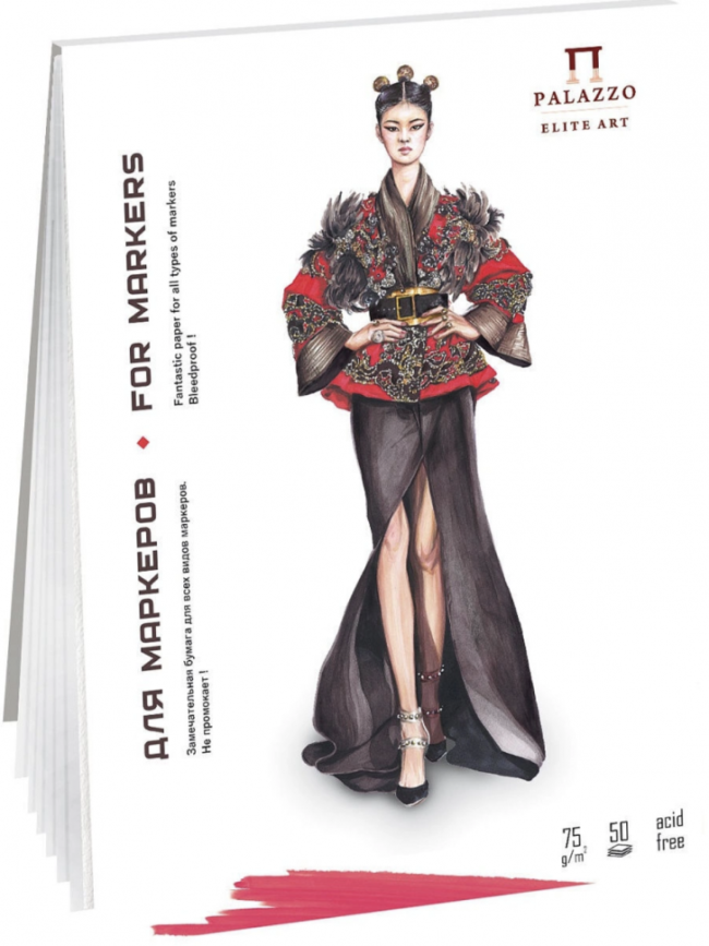 Планшет для маркеров "Fashion-иллюстрации Алёны Лавдовской" Palazzo с пропиткой А4 / 50 листов / 75 гм купить в магазине маркеров ArtCraft.Space с доставкой по РФ И СНГ Планшет для маркеров "Fashion-иллюстрации Алёны Лавдовской" Palazzo с пропиткой А4 / 50 листов / 75 гм купить в магазине маркеров ArtCraft.Space с доставкой по РФ И СНГ