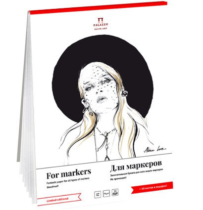 Скетчбук для маркеров 50л. А4 на склейке Лилия Холдинг, 75г/м2 Скетчбук для маркеров 50л. А4 на склейке Лилия Холдинг, 75г/м2