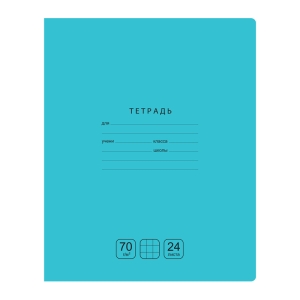Тетрадь 24л., клетка BG "Отличная", бирюзовая, 70г/м2