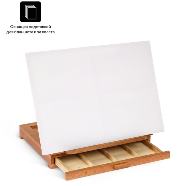 Этюдник-органайзер для пастели Гамма "Студия" 32,5*26*6(27,5)см, российский бук