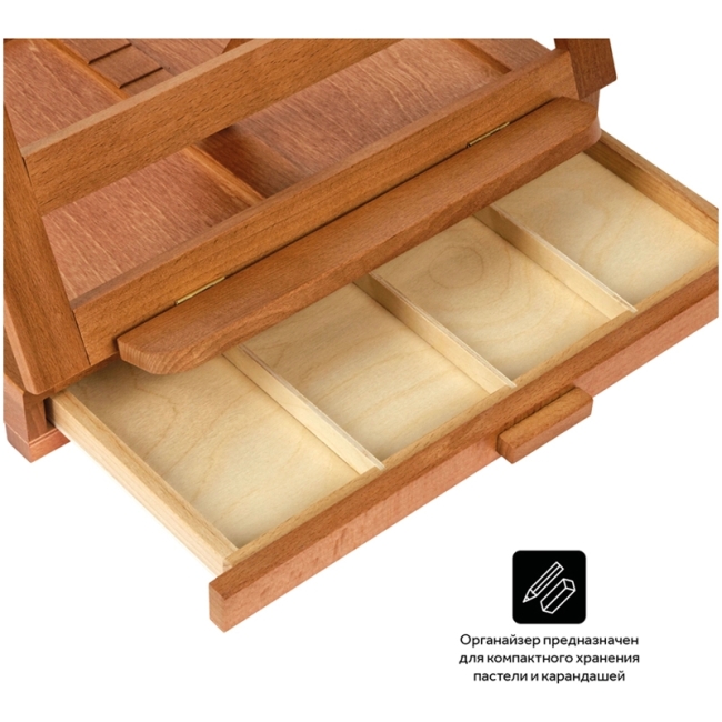 Этюдник-органайзер для пастели Гамма "Студия" 32,5*26*6(27,5)см, российский бук