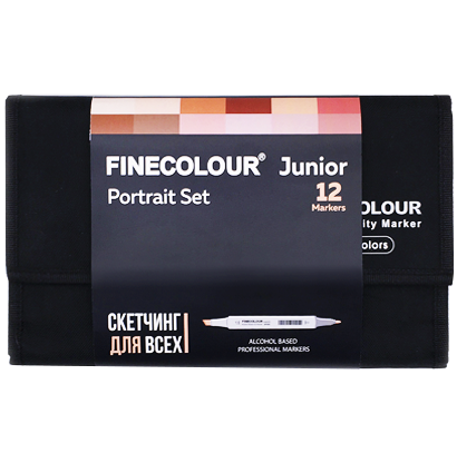 Finecolour Junior набор маркеров 12 цветов "Портрет" в фирменном пенале купить в магазине маркеров ArtCraft.Space с доставкой по РФ и СНГ