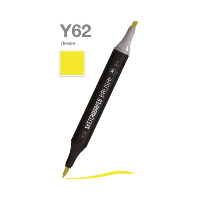Маркер SKETCHMARKER Brush двухсторонний на спирт.основе цв.Y62 Лимон