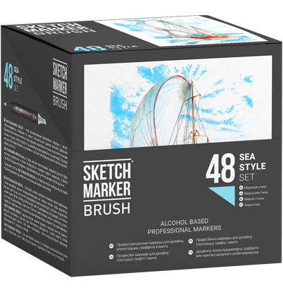 Набор маркеров Sketchmarker Brush / Скетчмаркер Браш "Sea Style- Морской стиль" 48 цветов в кейсе купить в фирменном магазине маркеров ArtCraft.Space с доставкой по РФ и СНГ