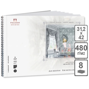 Альбом для акварели 8л., 312*420мм, на гребне Лилия Холдинг "Русские усадьбы. Луч в прошлое", 480г/м2, крупное зерно