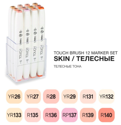 Купить набор маркеров для скетчинга Touch Brush 12 штук телесные цвета в магазине товаров для скетчинга ArtCraft.Space с доставкой по РФ