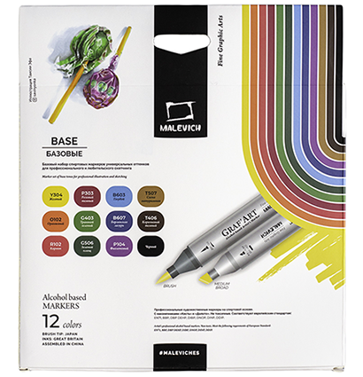 Набор спиртовых маркеров Малевичъ GrafArt Brush, Базовый 12 цветов,