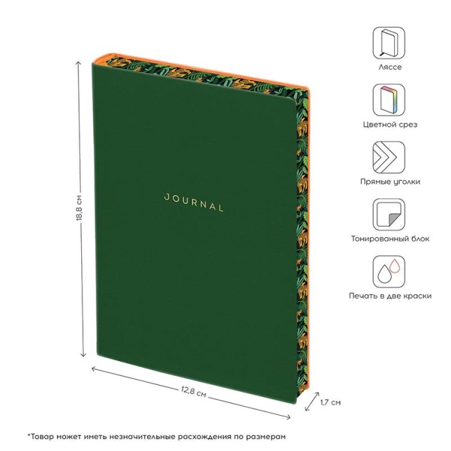 Ежедневник недатир. B6, 160л., кожзам, Greenwich Line "Florence. Wild tropic", тон. блок, цв. срез Ежедневник недатир. B6, 160л., кожзам, Greenwich Line "Florence. Wild tropic", тон. блок, цв. срез