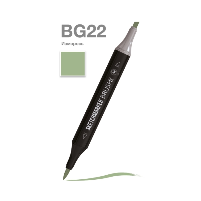 Маркер SKETCHMARKER Brush двухсторонний на спирт.основе цв.BG22 Изморось