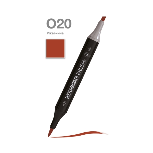Маркер SKETCHMARKER Brush двухсторонний на спирт.основе цв.O20 Ржавчина