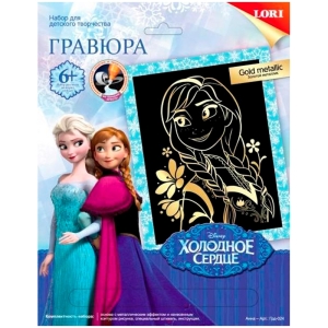 Гравюра с эффектом золота Lori "Disney. Холодное сердце. Анна", 23,5*17,5см