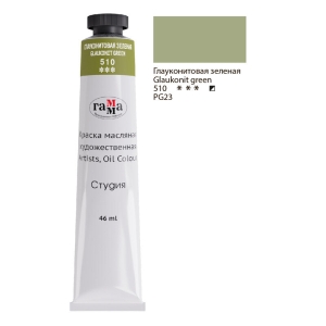 Краска масляная художественная Гамма "Студия", 46мл, туба, глауконитовая зеленая