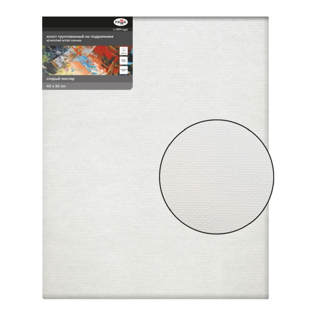 Холст на подрамнике Гамма "Старый мастер", 40*50см, 100% лен, мелкое зерно Холст на подрамнике Гамма "Старый мастер", 40*50см, 100% лен, мелкое зерно