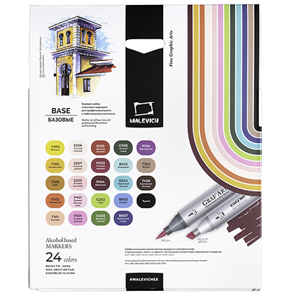 Набор спиртовых маркеров Малевичъ GrafArt Brush, Базовый 24 цвета,
