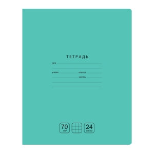 Тетрадь 24л., клетка BG "Отличная", зеленая, 70г/м2