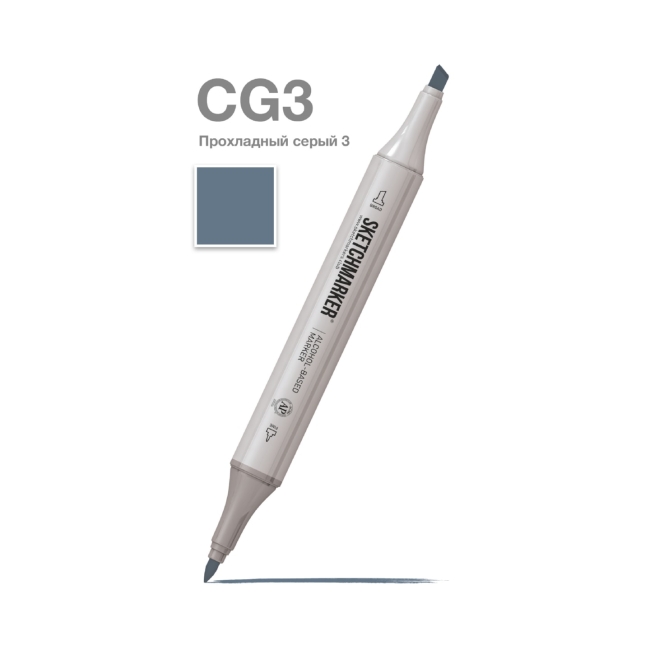 Маркер SKETCHMARKER двухсторонний на спирт.основе цв.CG3 Прохладный серый 3