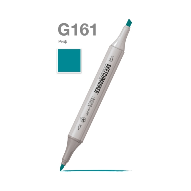 Маркер SKETCHMARKER двухсторонний на спирт.основе цв.G161 Риф
