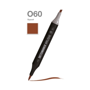 Маркер SKETCHMARKER Brush двухсторонний на спирт.основе цв.O60 Бурый Маркер SKETCHMARKER Brush двухсторонний на спирт.основе цв.O60 Бурый