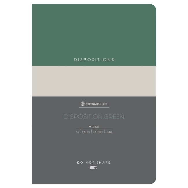 Тетрадь 40л., А5, клетка на сшивке Greenwich Line "Disposition. Green", матовая ламинация, тиснение фольгой, тон. блок 80г/м2