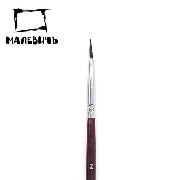 Кисть для акварели Малевичъ Frida Ogwat №2 синтетика мягкая круглая купить в магазине ArtCraft.Space с доставкой по всему миру Кисть для акварели Малевичъ Frida Ogwat №2 синтетика мягкая круглая купить в магазине ArtCraft.Space с доставкой по всему миру