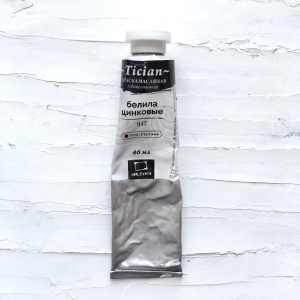 Масляная краска Tician, Белила цинковые, 46 мл