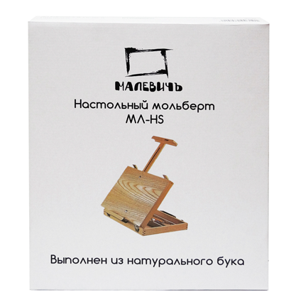 Настольный этюдный ящик из бука Малевичъ МЛ-HS с функциями мольберта купить в художественном магазине ArtCraft.Space с доставкой по РФ и СНГ Настольный этюдный ящик из бука Малевичъ МЛ-HS с функциями мольберта купить в художественном магазине ArtCraft.Space с доставкой по РФ и СНГ