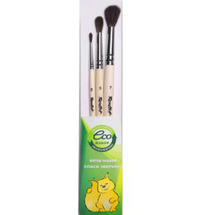 Набор Roubloff ЭКО№52 имитация белки 3 шт - №№2,5,7,