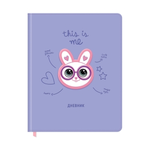 Дневник 1-11 кл. 48л. (твердый) BG "This is me", иск. кожа, термотиснение, 3D-элемент, ляссе