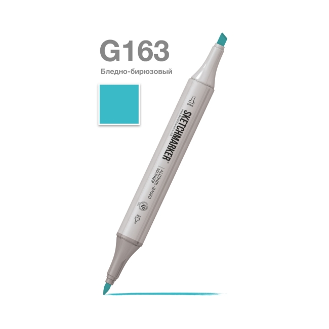 Маркер SKETCHMARKER двухсторонний на спирт.основе цв.G163 Бледно бирюзовый