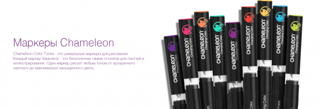 Маркер Chameleon розовый пион PK4