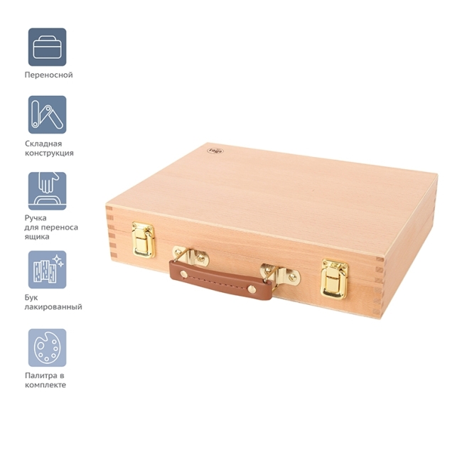 Ящик художника для красок и кистей Гамма "Московская палитра" из бука с палитрой и ячейками купить в художественном магазине ArtCraft.Space с доставкой по РФ и СНГ Ящик художника для красок и кистей Гамма "Московская палитра" из бука с палитрой и ячейками купить в художественном магазине ArtCraft.Space с доставкой по РФ и СНГ