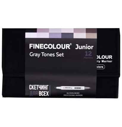 Finecolour Junior набор маркеров 12 цветов Базовый в фирменном пенале Оттенки серого файнколор джуниор купить в художественном магазине ArtCraft.Space с доставкой по РФ и СНГ