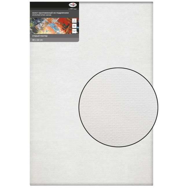 Холст на подрамнике Гамма "Старый мастер", 40*60см, 100% лен, мелкое зерно Холст на подрамнике Гамма "Старый мастер", 40*60см, 100% лен, мелкое зерно
