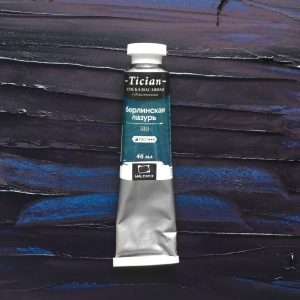 Масляная краска Tician, Берлинская лазурь, 46 мл