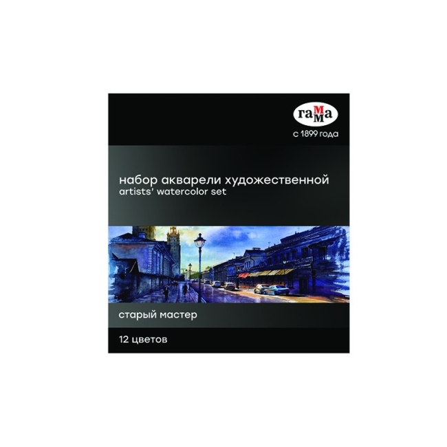 Акварель художественная Гамма "Старый Мастер", 12цв.*2,6мл, кюветы, картон Акварель художественная Гамма "Старый Мастер", 12цв.*2,6мл, кюветы, картон