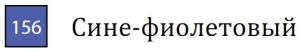 Профессиональный цветной карандаш "KARMINA", высокая светостойкость, шестигранный корпус, диаметр 8 мм, диаметр стержня 3,8 мм, цвет 156 Сине-фиолетовый