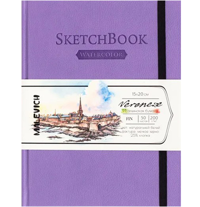Скетчбук для акварели Малевичъ Veroneze сиреневый А5 / 50 листов / 200 гм купить в художественном магазине ArtCraft.Space с доставкой по всему миру Скетчбук для акварели Малевичъ Veroneze сиреневый А5 / 50 листов / 200 гм купить в художественном магазине ArtCraft.Space с доставкой по всему миру