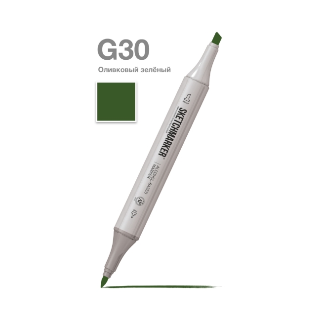 Маркер SKETCHMARKER двухсторонний на спирт.основе цв.G30 Оливковый зеленый