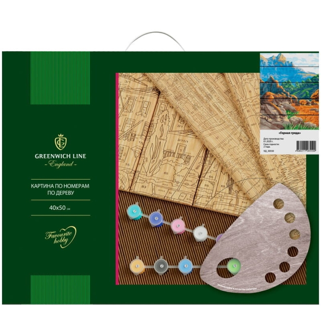 Картина по номерам на дереве "Горная гряда" Greenwich Line А2 купить в художественном магазине ArtCraft.Space с доставкой