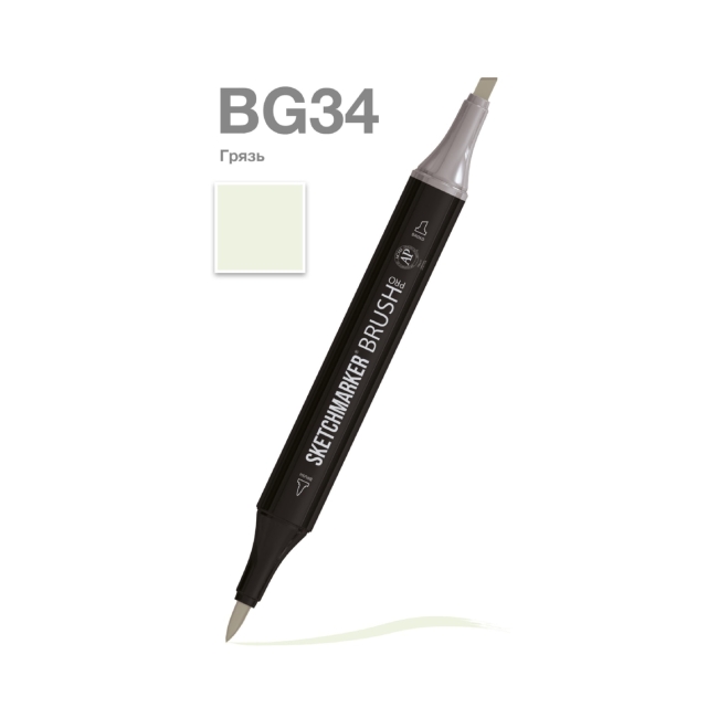 Маркер SKETCHMARKER Brush двухсторонний на спирт.основе цв.BG34 Грязь