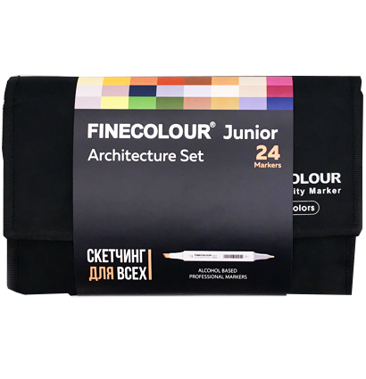 Finecolour Junior набор маркеров 24 цвета "Архитектура" в фирменном пенале купить в магазине маркеров для рисования ArtCraft.Space с доставкой по РФ и СНГ