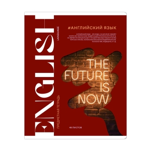 Тетрадь предметная 48л. ArtSpace "Коллаборация" - Английский язык, матовая ламинация, выб. лак