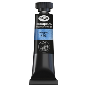 Акварель художественная Гамма "Старый Мастер" лазурит, 9мл, туба Акварель художественная Гамма "Старый Мастер" лазурит, 9мл, туба