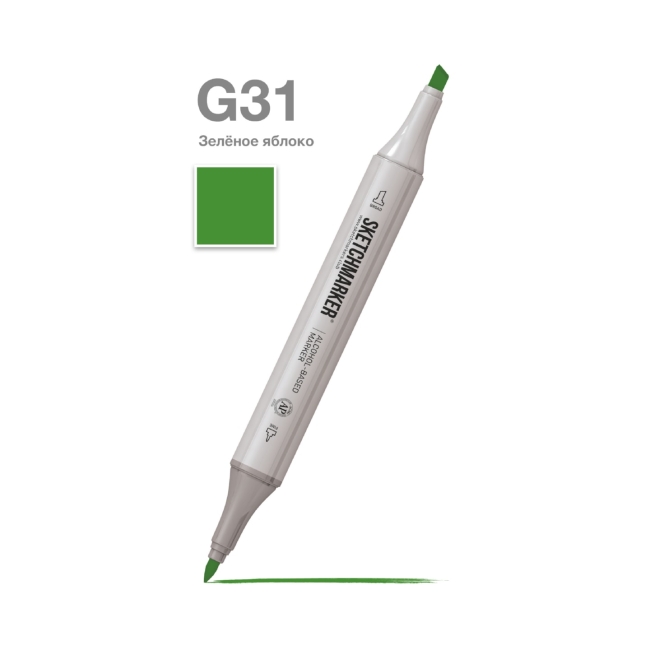 Маркер SKETCHMARKER двухсторонний на спирт.основе цв.G31 Зеленое яблоко